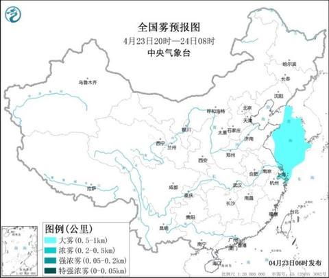 南方地区将有明显降水过程 黄海南部海域有大雾
