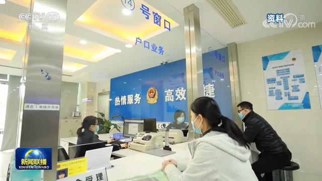 党的十八大以来政法改革举措与成效发布