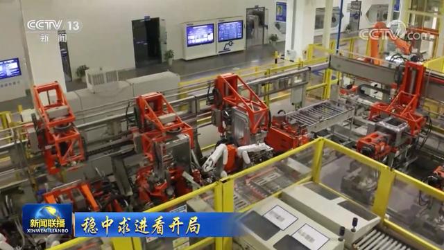 「稳中求进看开局」高技术制造业增势良好 引领产业升级