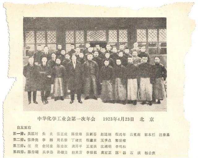 工程伦理展