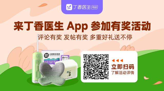 官方最新发布来了！更适合中国人的 10 个吃饭建议，赶紧学