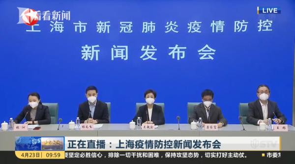 上海:昨日五个区的感染者增长幅度较大
