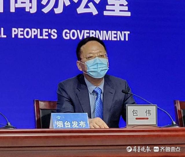 招远中医院被指定为黄码医院，专门为重点人员提供诊疗服务