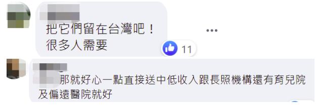 台外事部门出不起援乌物资巨额运费