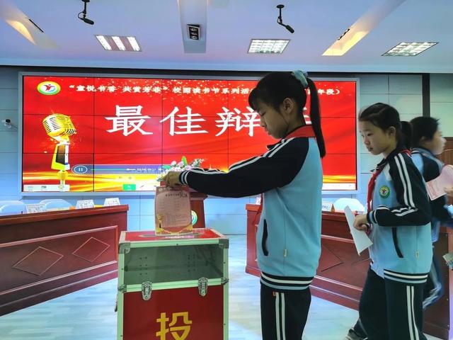 童悦书香 共赏芳菲——福州市鼓山新区小学第27届世界读书日活动掠影
