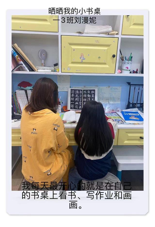 沐浴书香、筑梦成长——白鹿中心小学开展“世界读书日”主题活动