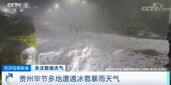雷暴大风、冰雹、沙尘天气在路上！未来几天，这些地区需注意