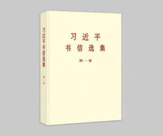 快看！省委书记王蒙徽推荐了这些好书