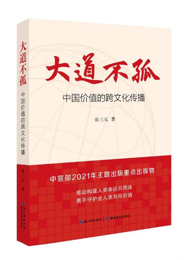 快看！省委书记王蒙徽推荐了这些好书