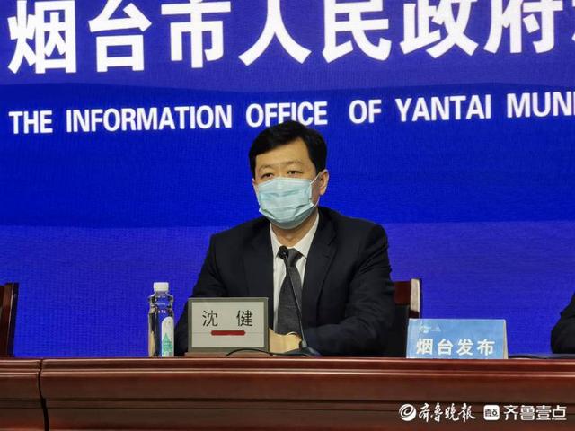 2+37！烟台通报疫情防控最新进展情况