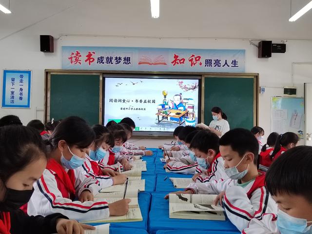 箭道坪小学土桥路校区开展“阅读润童心·书香溢校园”世界读书日活动