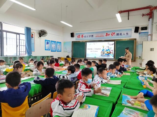 箭道坪小学土桥路校区开展“阅读润童心·书香溢校园”世界读书日活动