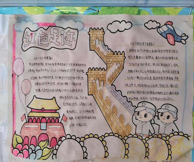 箭道坪小学土桥路校区开展“阅读润童心·书香溢校园”世界读书日活动