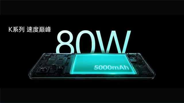 OPPO举办K10系列超次元新品发布会，四款超值新品硬核炸场