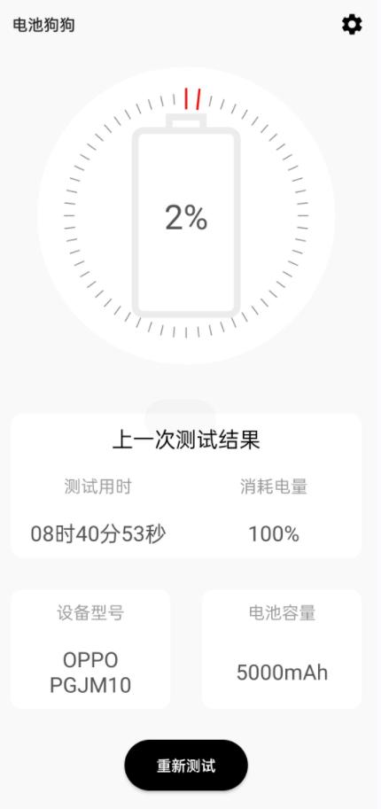 定制天玑神U 能效超乎想象！OPPO K10首发评测：性价比“开卷”之作