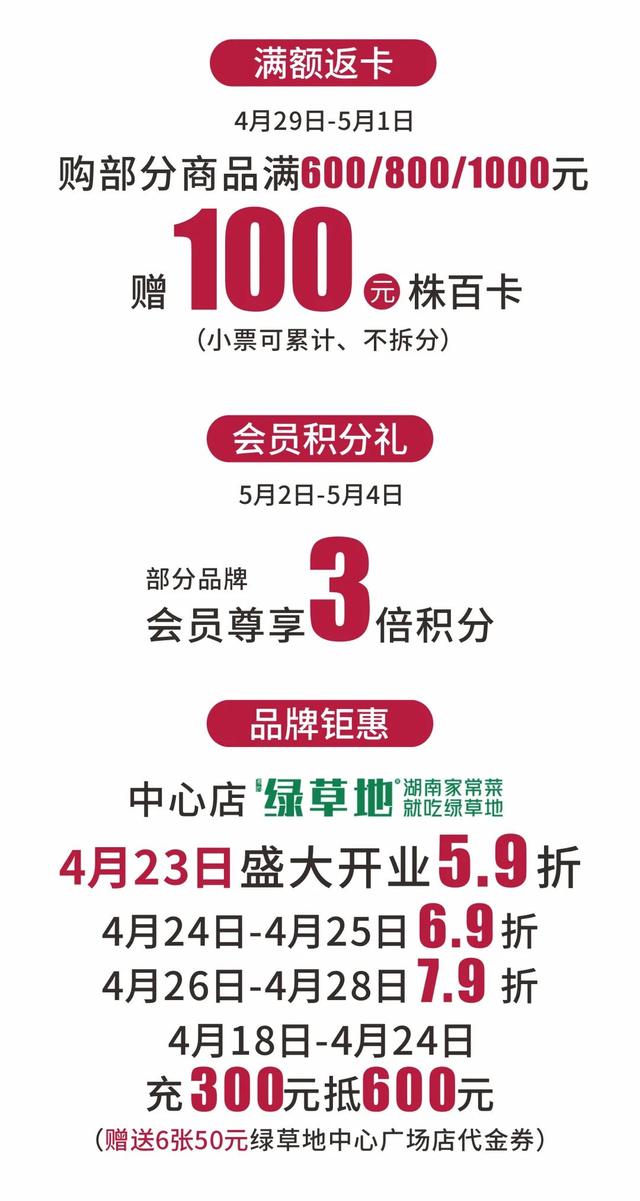 这些人的“五一”假期有调整