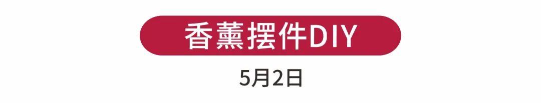 这些人的“五一”假期有调整