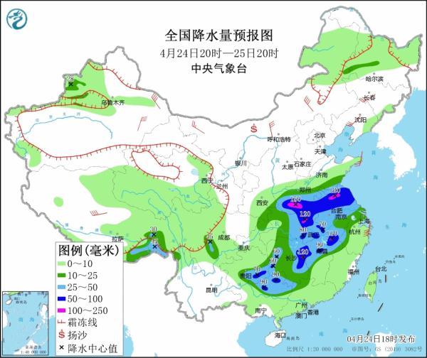 强降雨+强对流，12个省份将遇大到暴雨、雷暴大风或冰雹天气