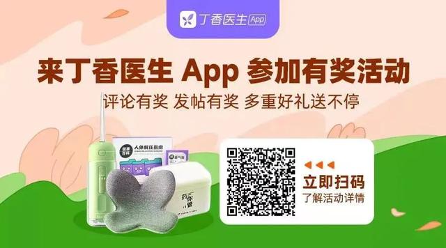 10 岁娃的牙烂 6 颗！这些「坑牙产品」你还在用吗？