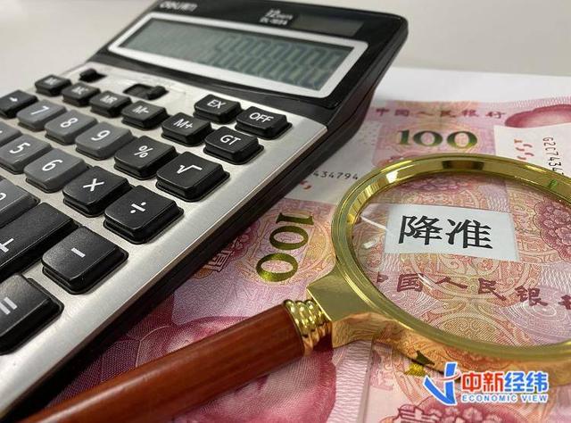 全面降准今日落地！5300亿元入市，股市楼市咋走？