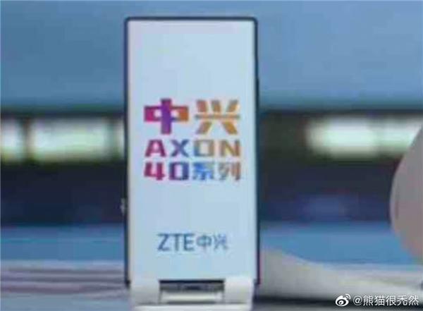 全球首款！高分辨率屏下摄像头手机曝光：告别挖孔