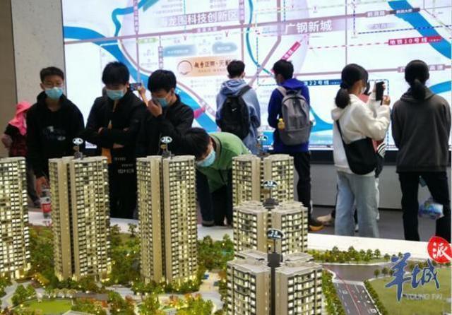 4月超30城调整楼市政策，部分城市首套房利率可降至4.6%