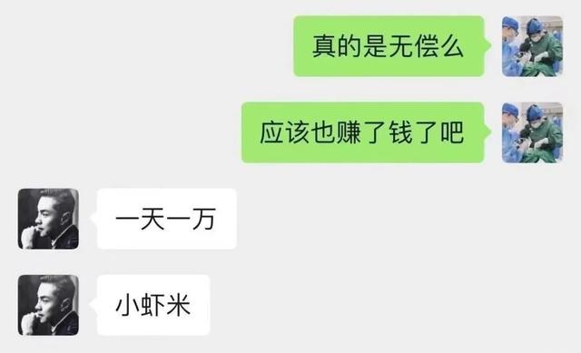 上海在劝外地人返乡？官方回应