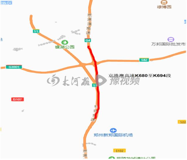 五一省外返豫入豫落地即赋黄码