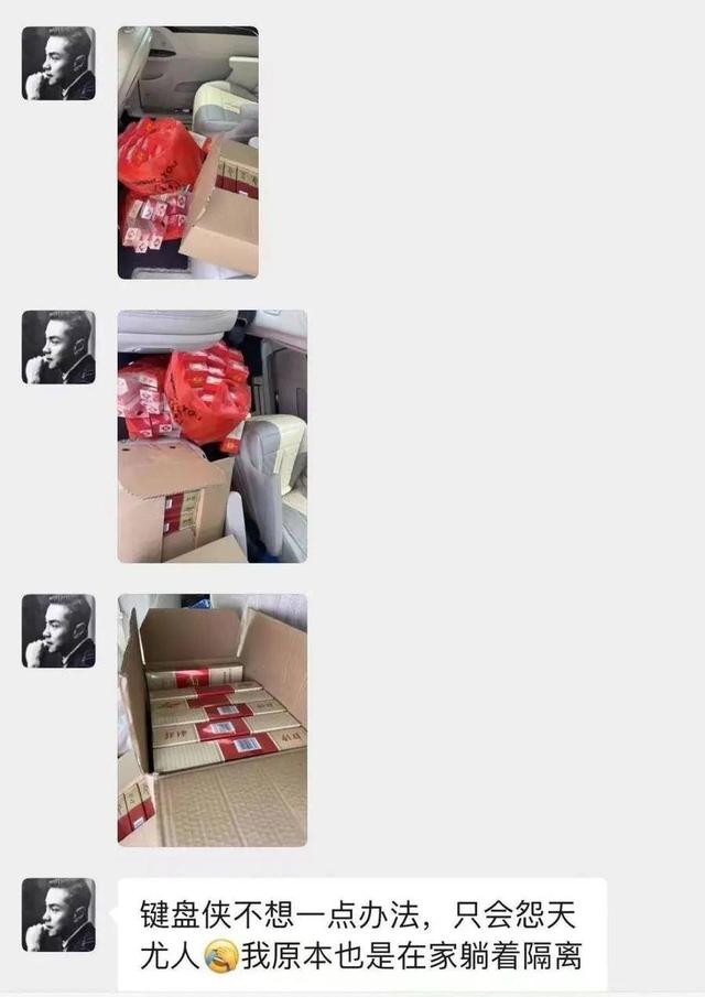 有志愿者倒卖香烟日赚1万？上海市文明办：封停账号，通报警方