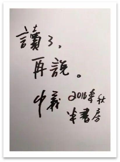 要让学生读书，教师首先应是读书人！校长邱华国与你聊如何摆脱“孤读”