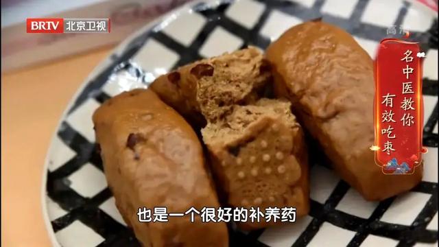这才是大枣最佳的吃法，大补气血！经常喝一碗，气色好了，面色红润