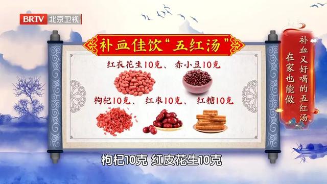 这才是大枣最佳的吃法，大补气血！经常喝一碗，气色好了，面色红润