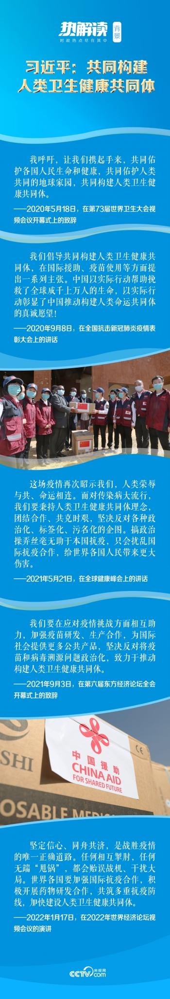青蒿素问世50周年 习近平向这个论坛致贺信
