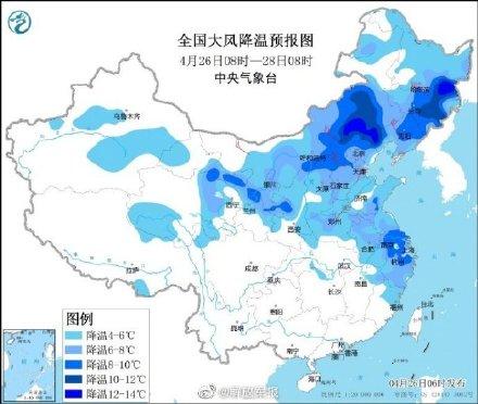 五一假期前还会遭遇两股冷空气