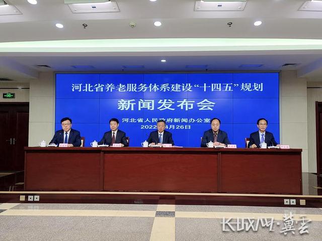 河北：推进中医药健康养老进社区进家庭