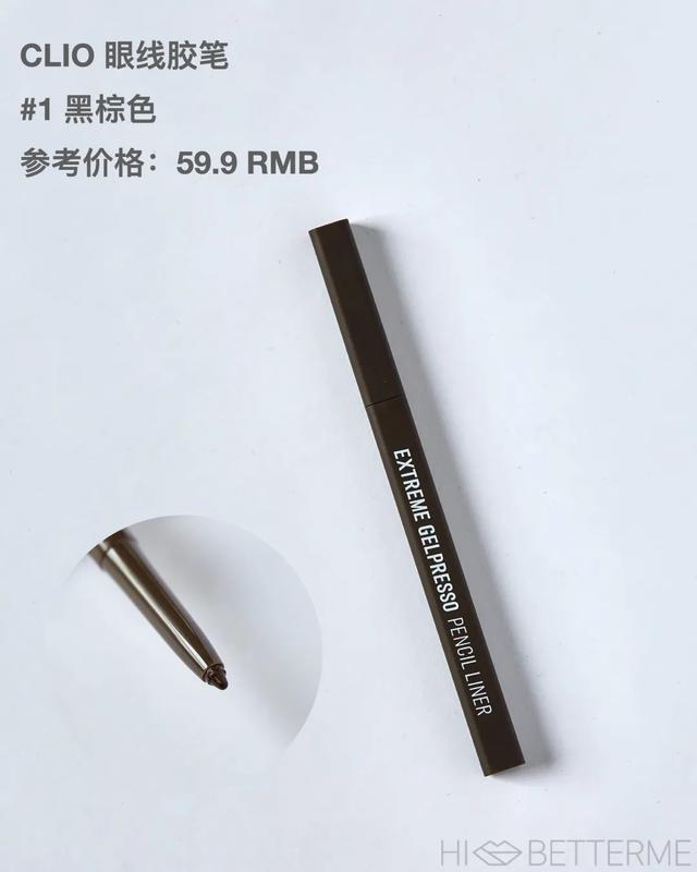 眼线液笔 眼线液笔