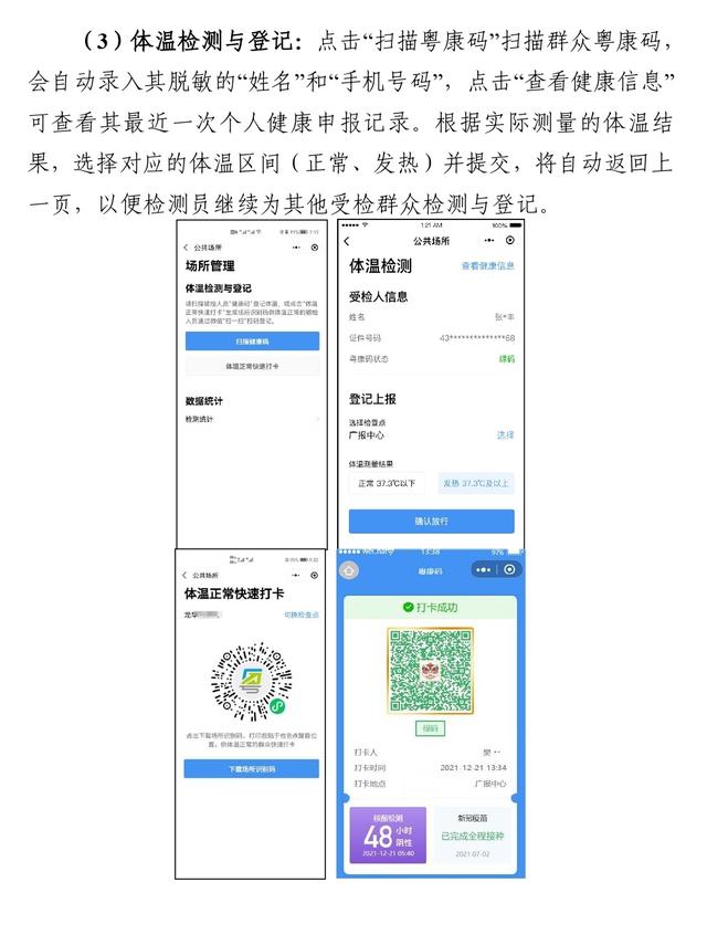 百度码怎么用