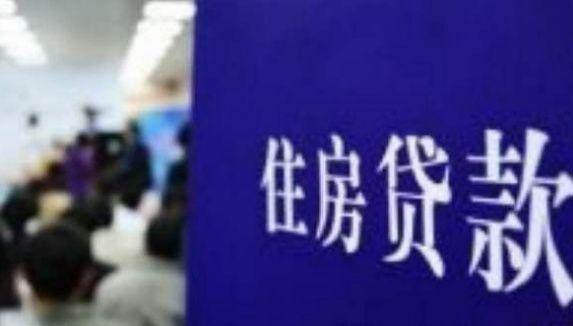 读创深夜档〡多家大行下调普通定期存款利率，不鼓励储户存钱了？
