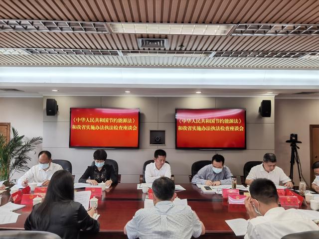市人大常委会副主任戴邦和一行莅缙开展执法检查