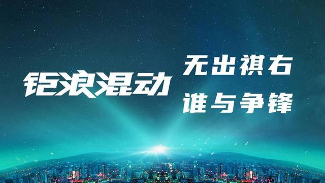 钜浪混动携传祺影酷强势登场，广汽传祺进击电气化时代