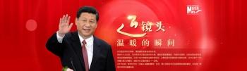 近镜头丨一次卷裤腿蹚积水的调研