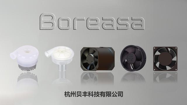 斜流风机