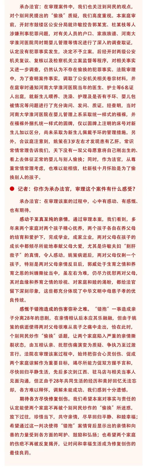 开封市鼓楼区人民法院对许敏等三人与河南大学淮河医院等侵权责任纠纷一案作出一审判决