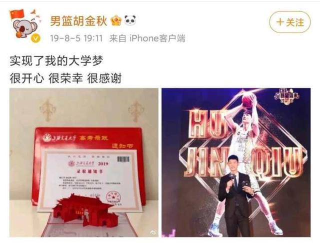 上海交大这张网课截图不得了，王曼昱孙颖莎周琦都是同学