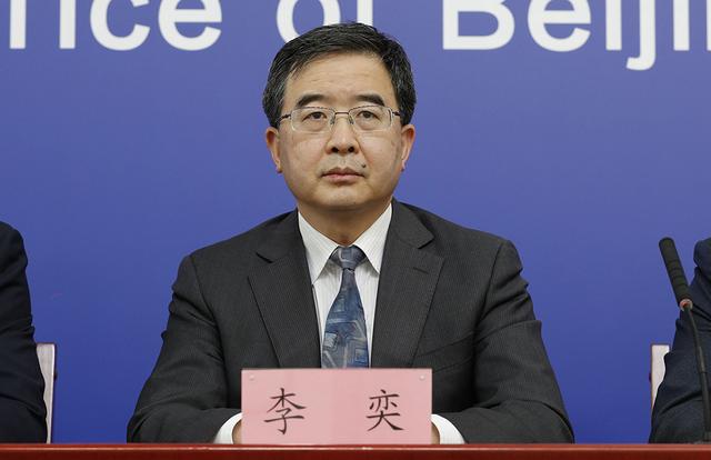 北京：中小学五一假期最新安排出炉