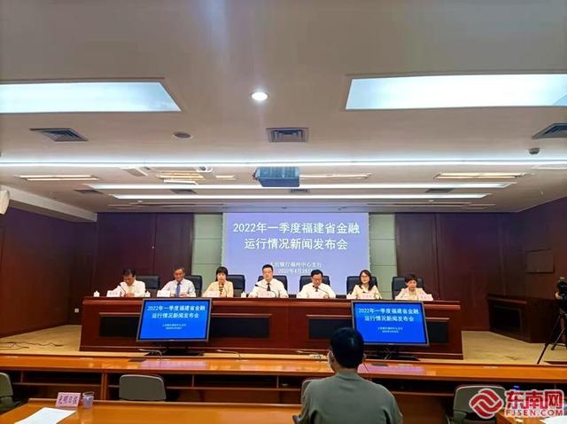 2022年一季度福建省金融业稳健运行 地区社会融资规模快速增长
