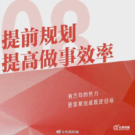 明天就是五一小长假了，收好9个关于改变的小建议