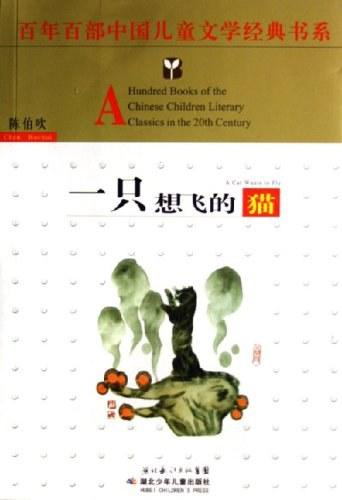 文著协公布2021年度最受欢迎作家 儿童科普红色经典流传度高