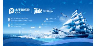 中国太保寿险再获LOMA“年度教育成就奖”及“卓越教育奖”