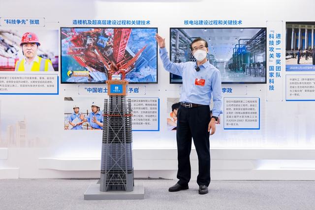 建筑工程科技展